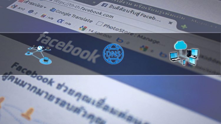Cosa sono, come configurare e proteggere i DNS su Windows